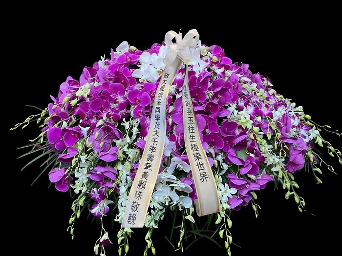 Orchid assortment casket spray
