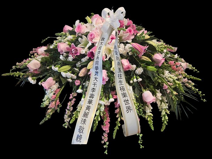 Pink and white casket spray