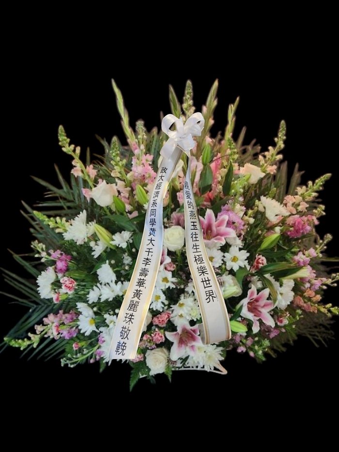 Pink and white funeral basket