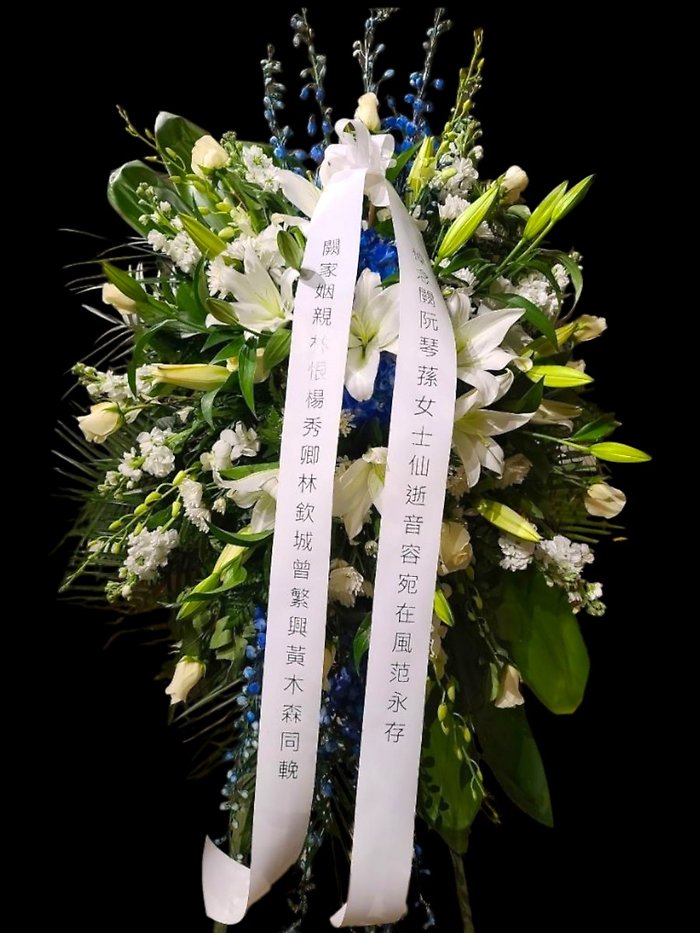 Traditional Blue and White Asian Spray